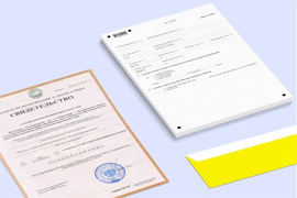 Можно ли для регистрации юридического лица направить документы по почте?